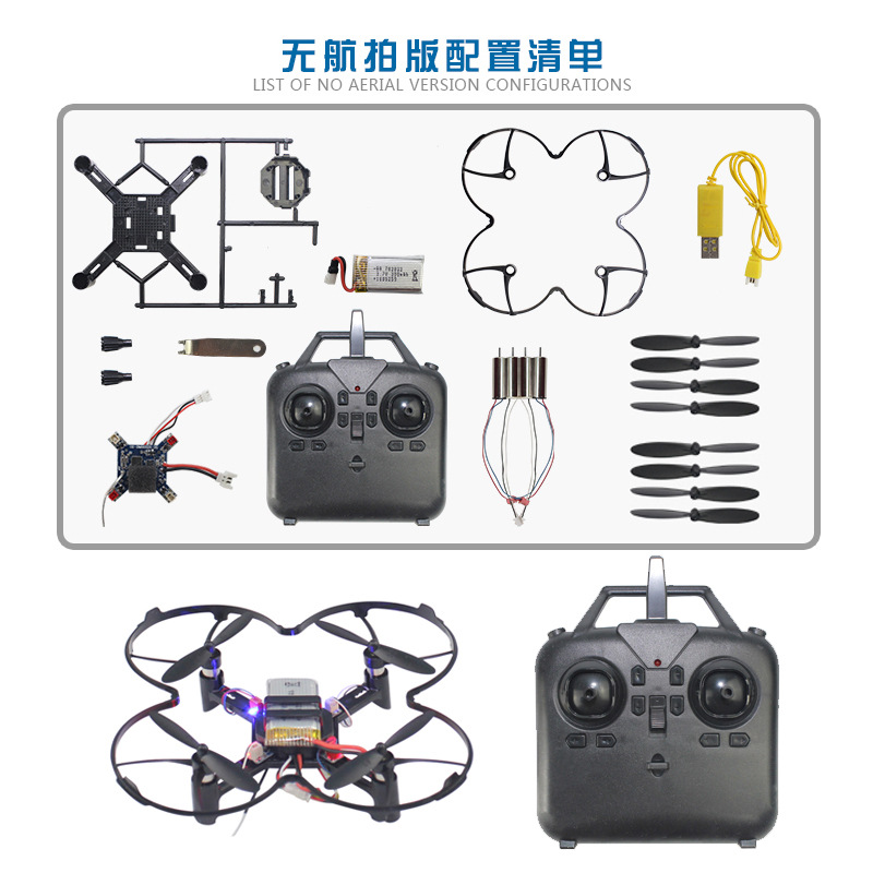 طائرة بدون طيار صغيرة DM002 لل - مراجعة Drone Kit With Camera وسعره